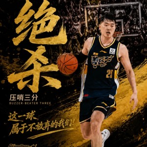 pg电子游戏app-广东加时绝杀强势扳平大比分，京粤大战G3你看好谁晋级？